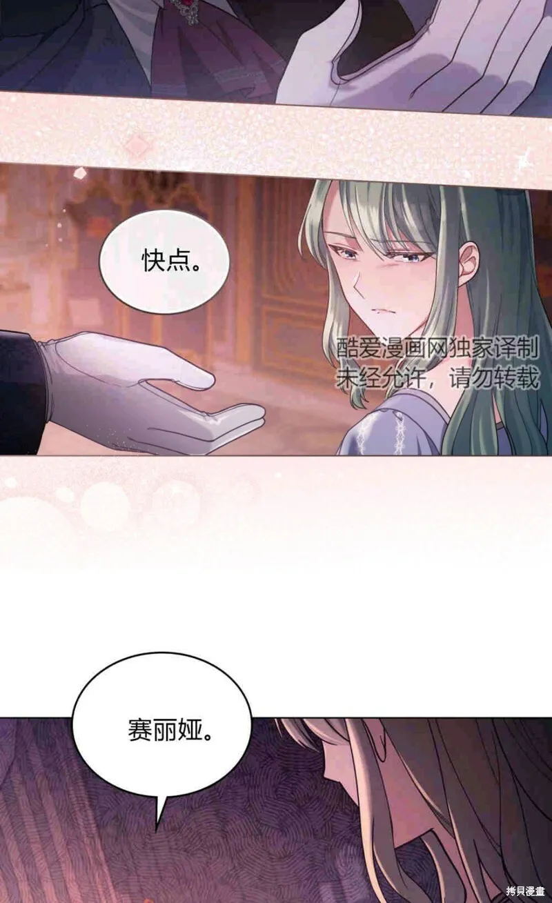 第5话 第14页
