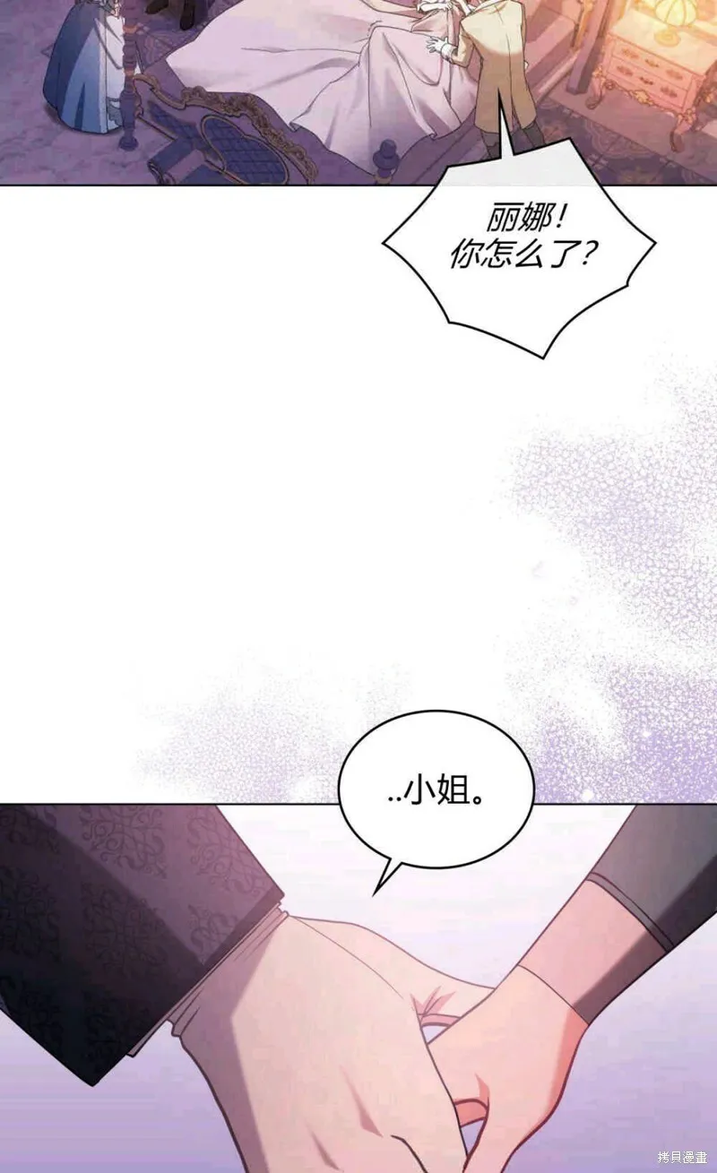 第5话 第16页