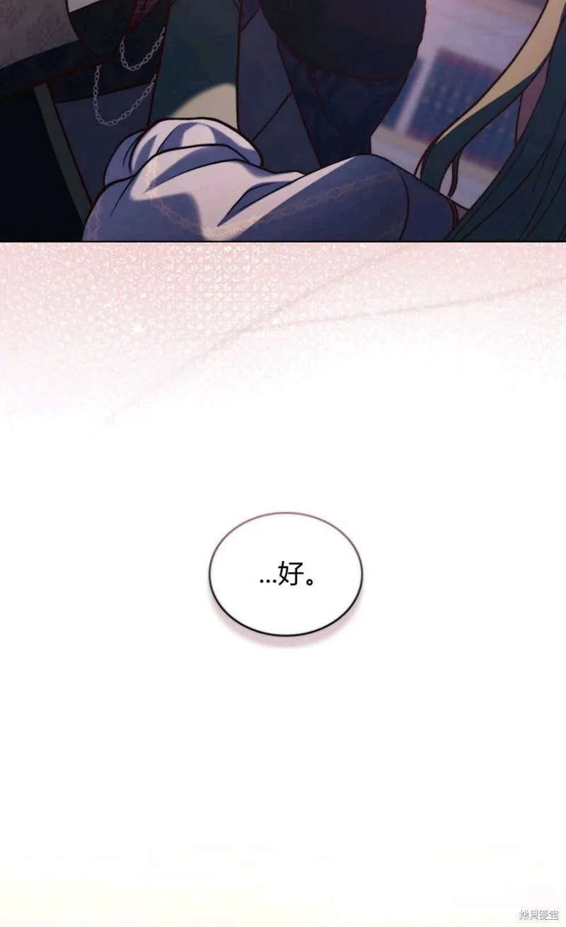 第5话 第19页
