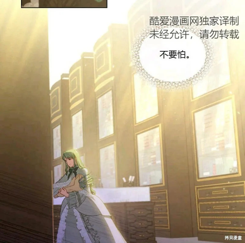 第5话 第22页