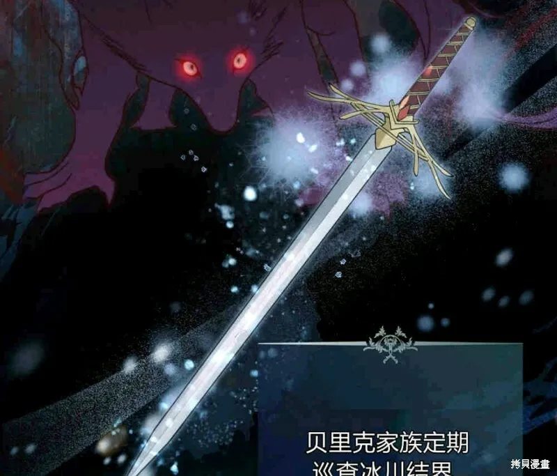 第3话 第3页
