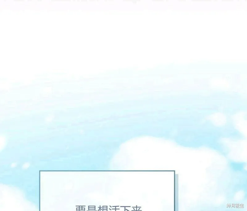 第3话 第8页