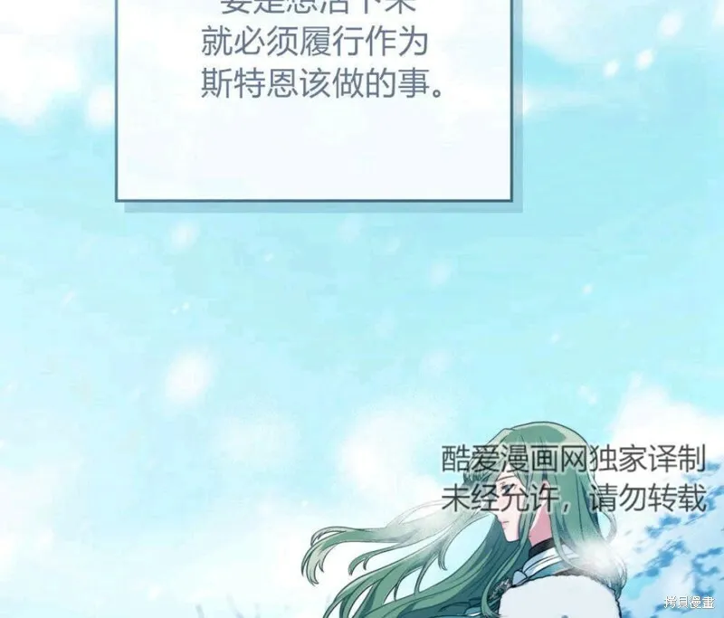 第3话 第9页