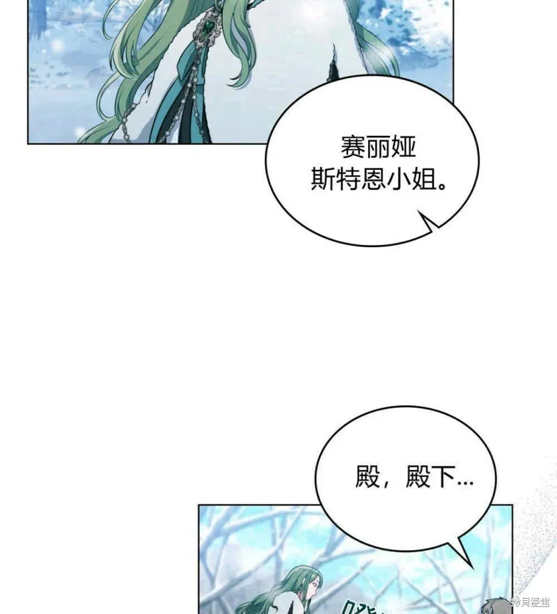 第3话 第14页