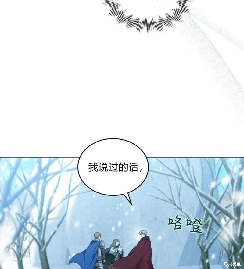 第3话 第17页