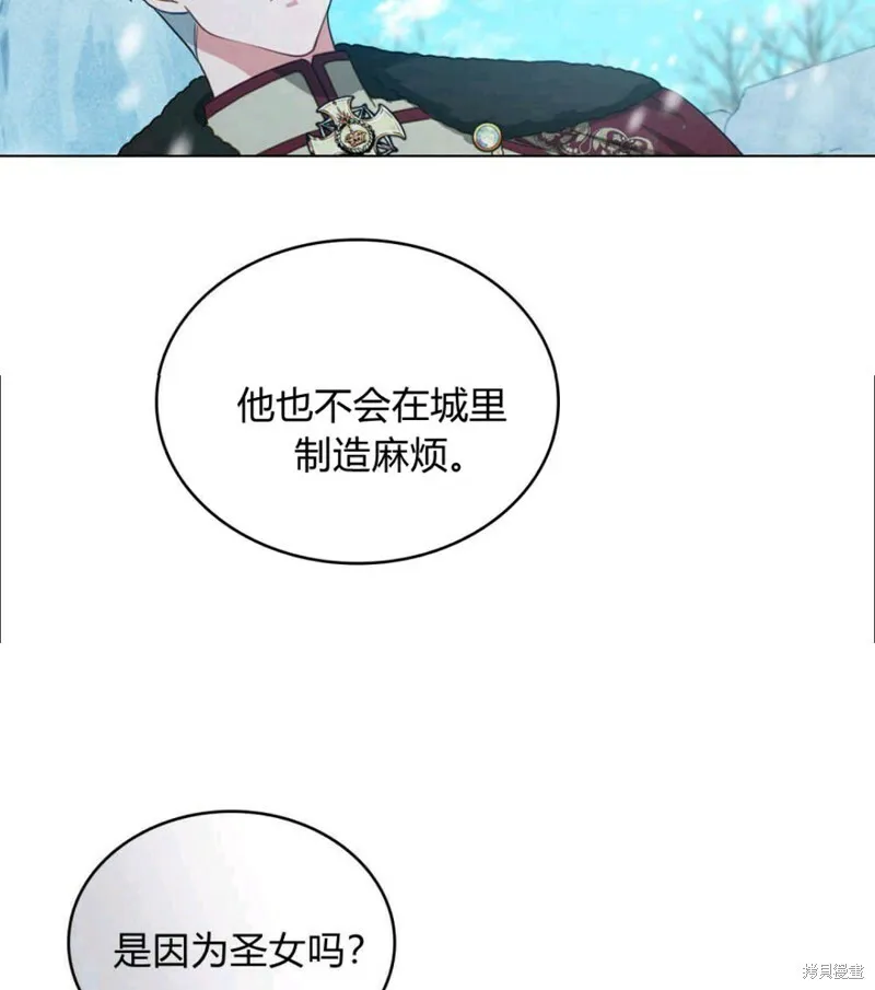 第3话 第23页