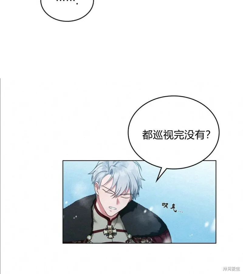第3话 第29页