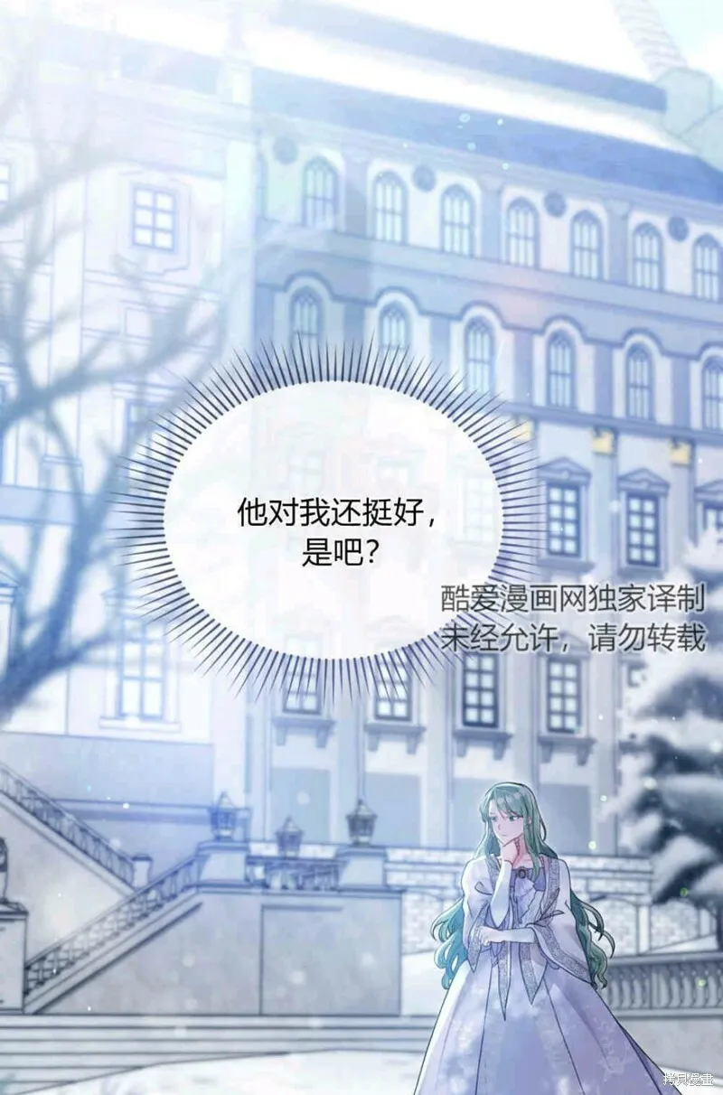 第3话 第32页
