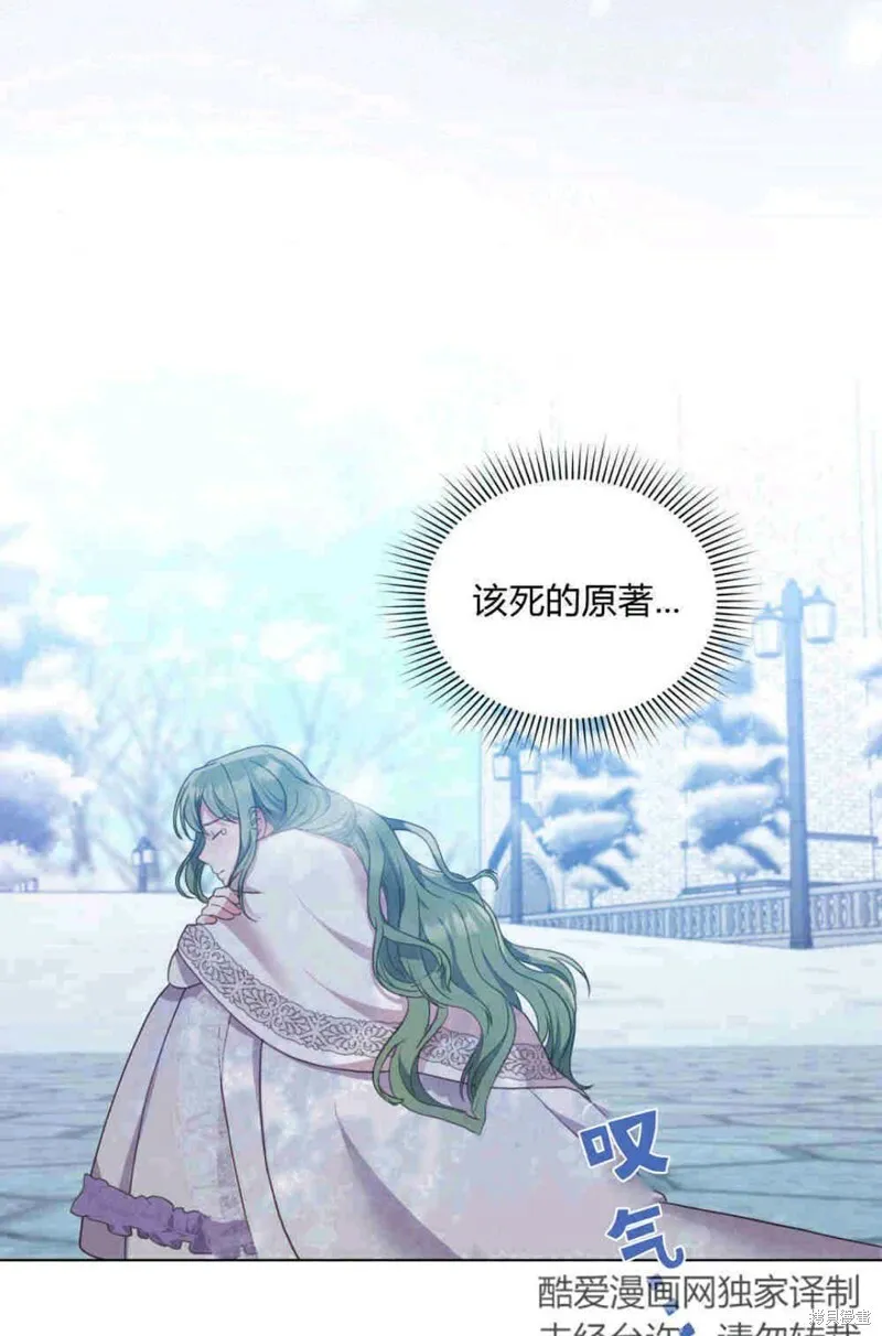 第3话 第39页