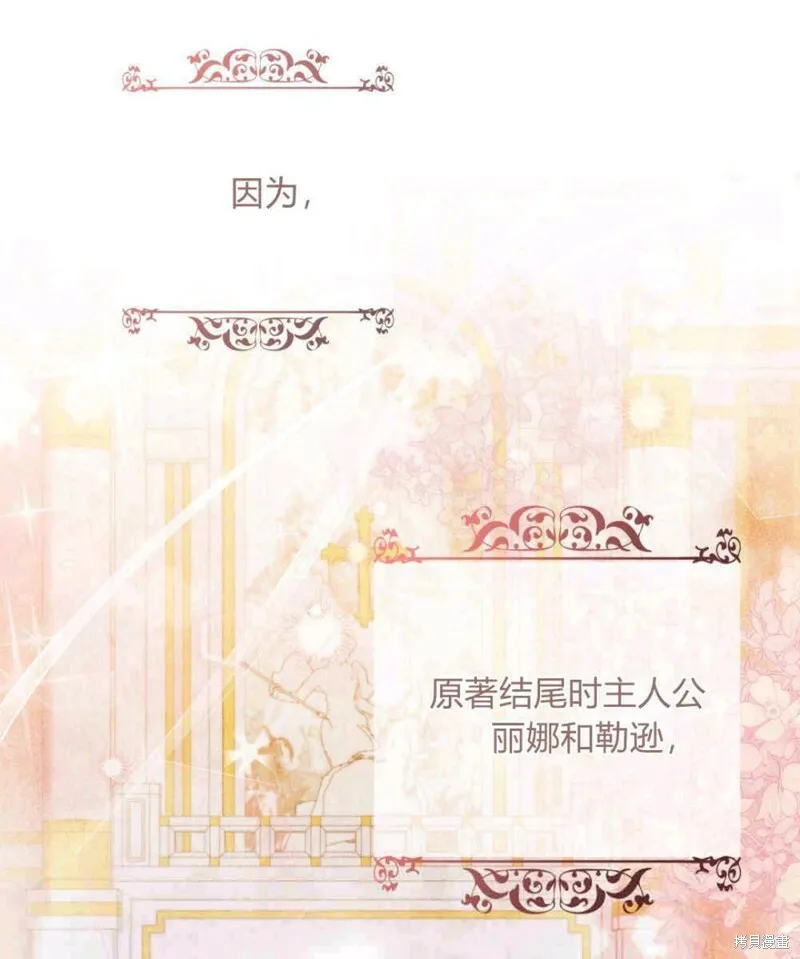 第3话 第41页