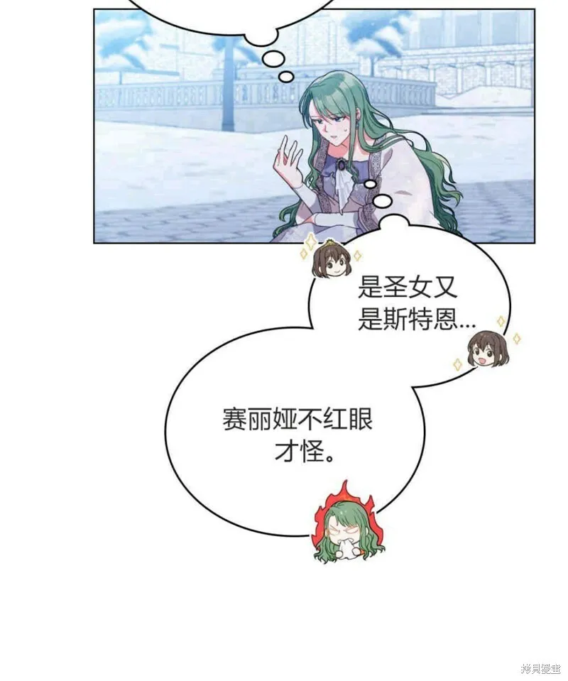 第3话 第46页