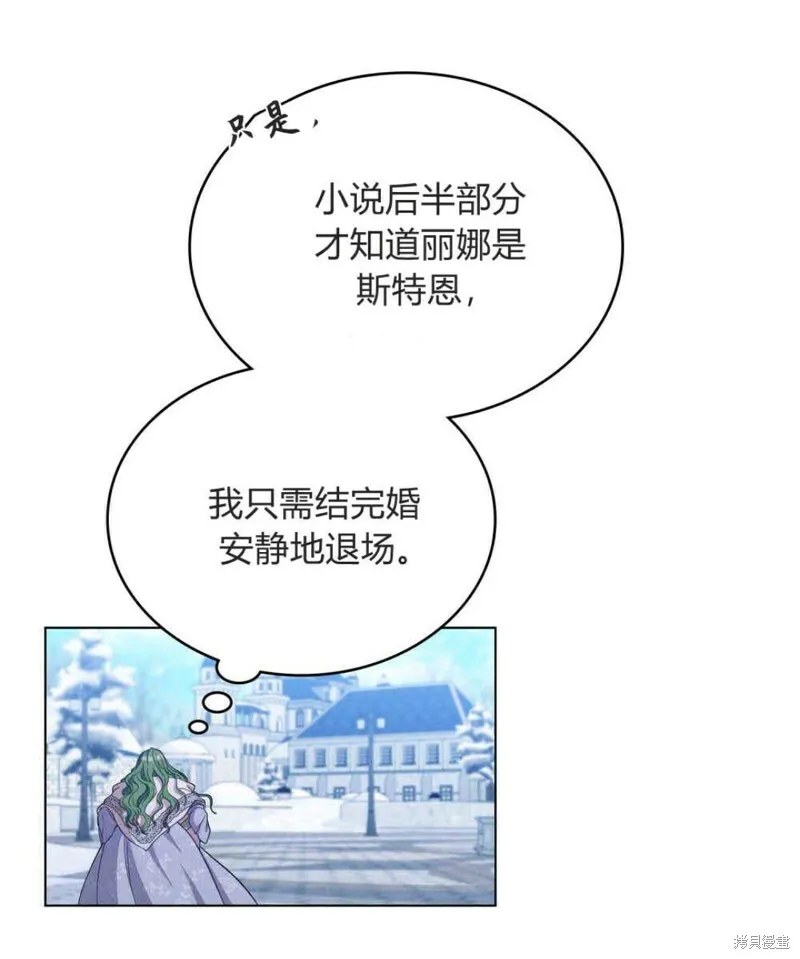 第3话 第47页