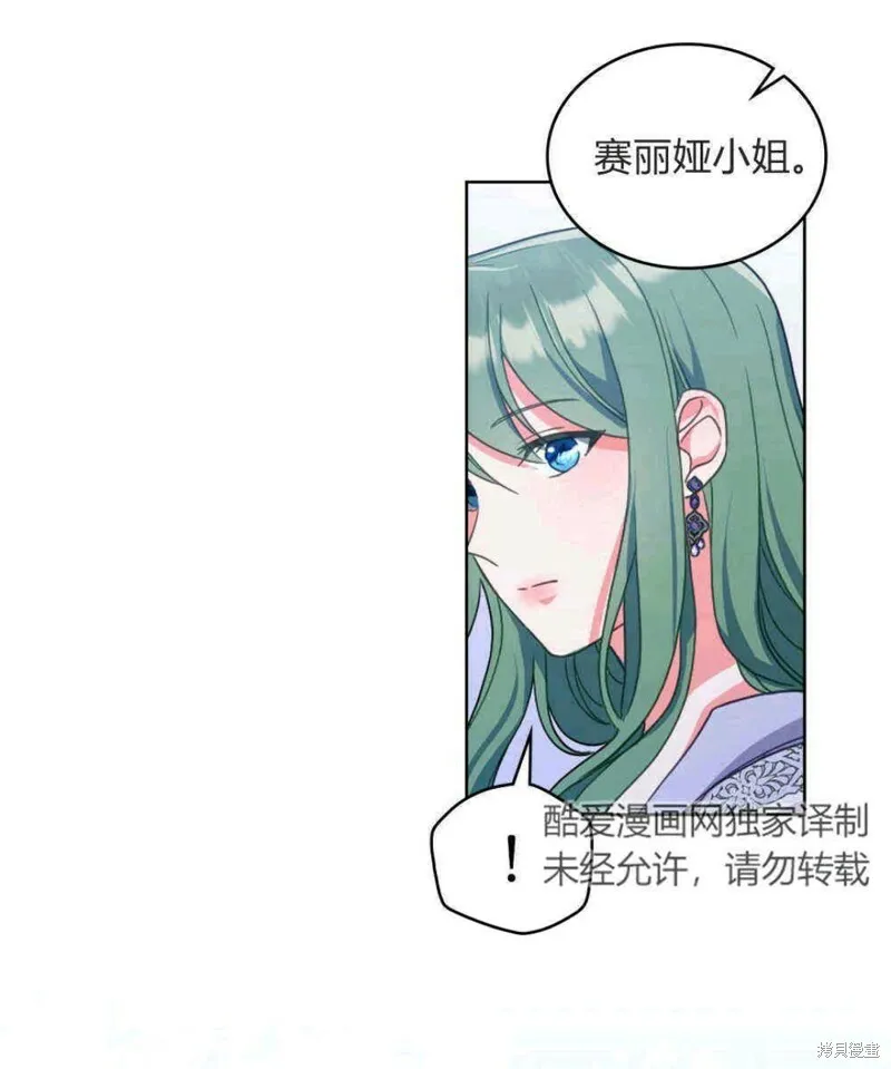 第3话 第48页