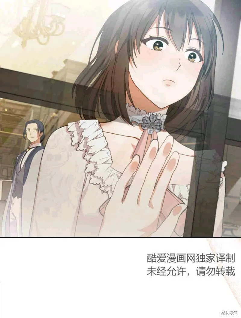 第3话 第53页