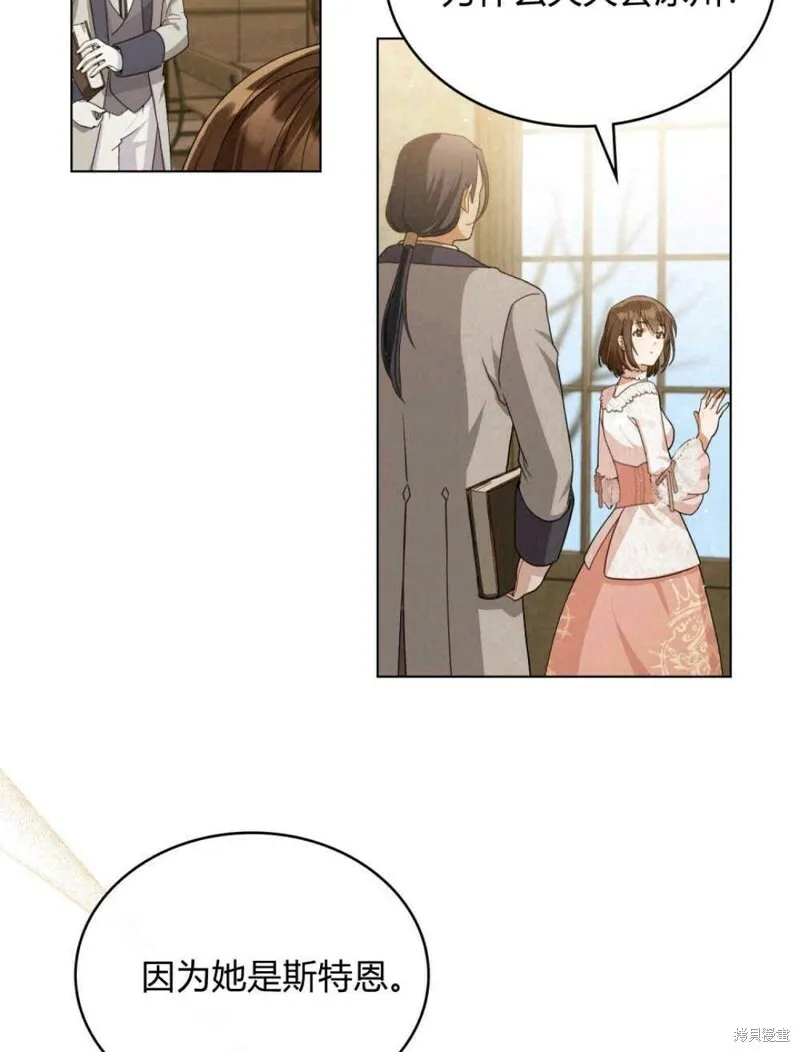 第3话 第55页