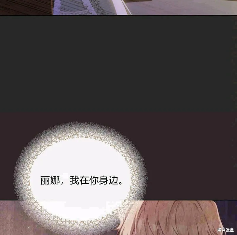 第6话 第3页