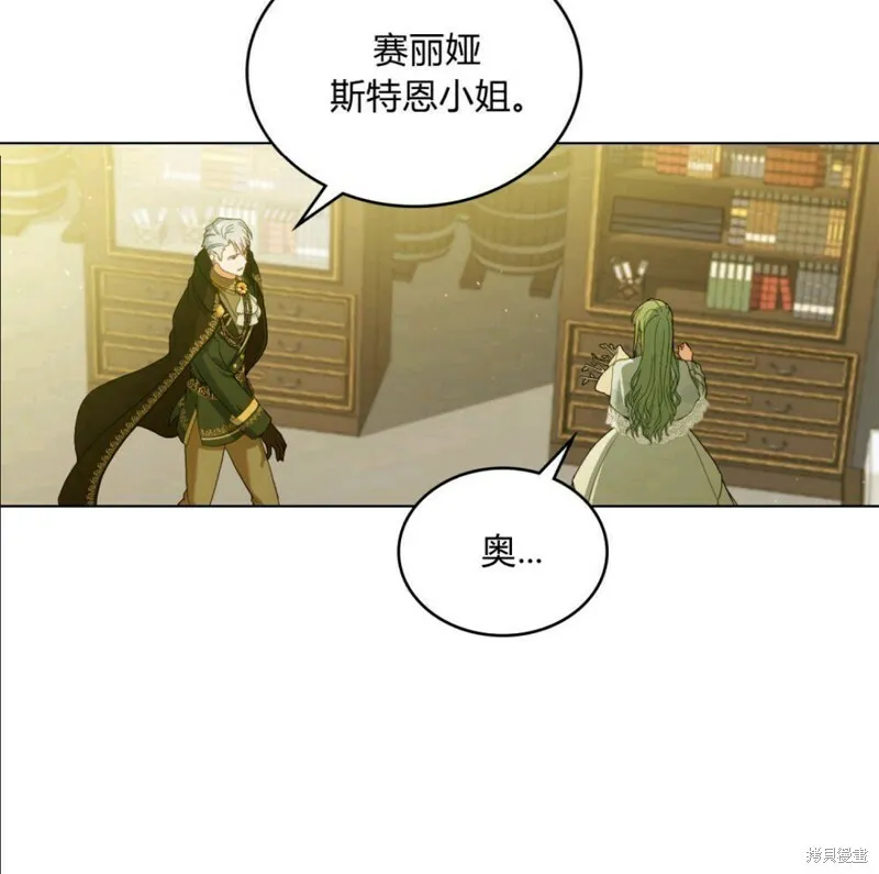 第6话 第7页