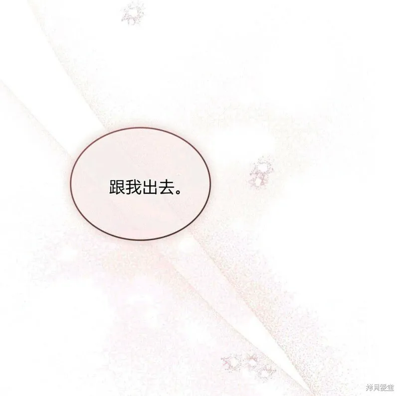 第6话 第10页
