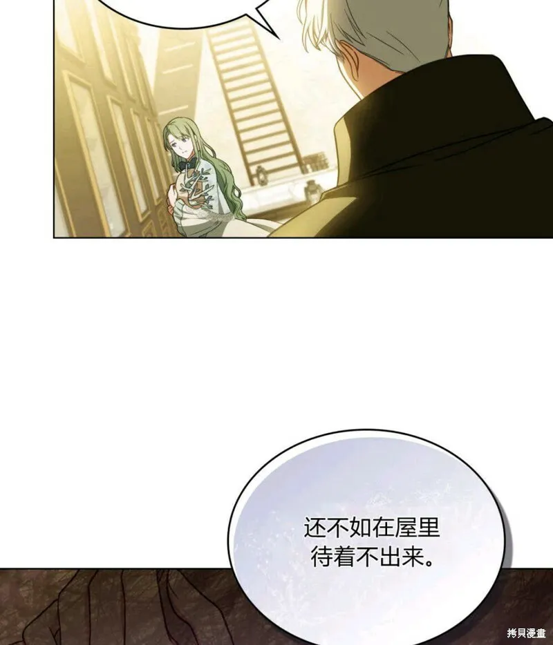 第6话 第16页