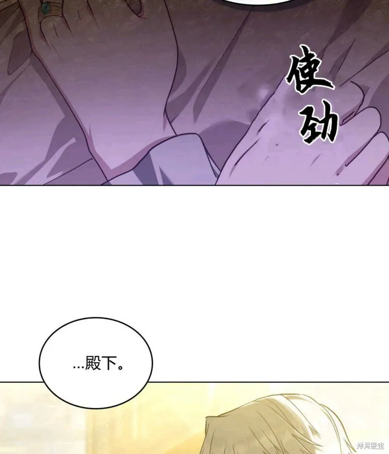 第6话 第17页
