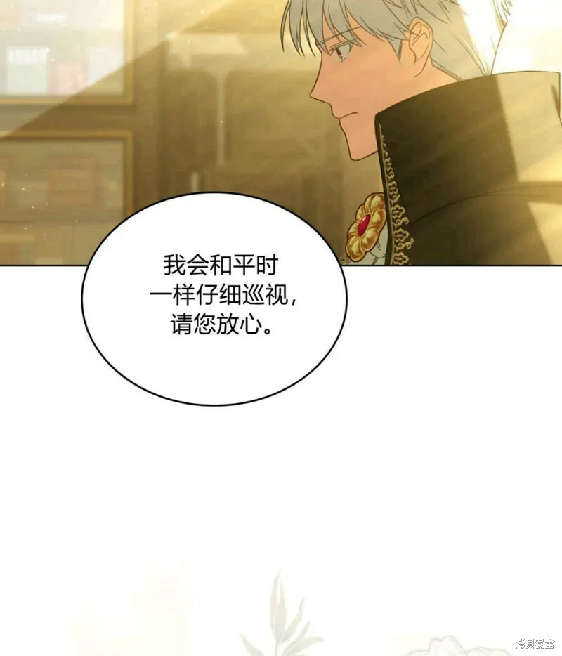 第6话 第18页