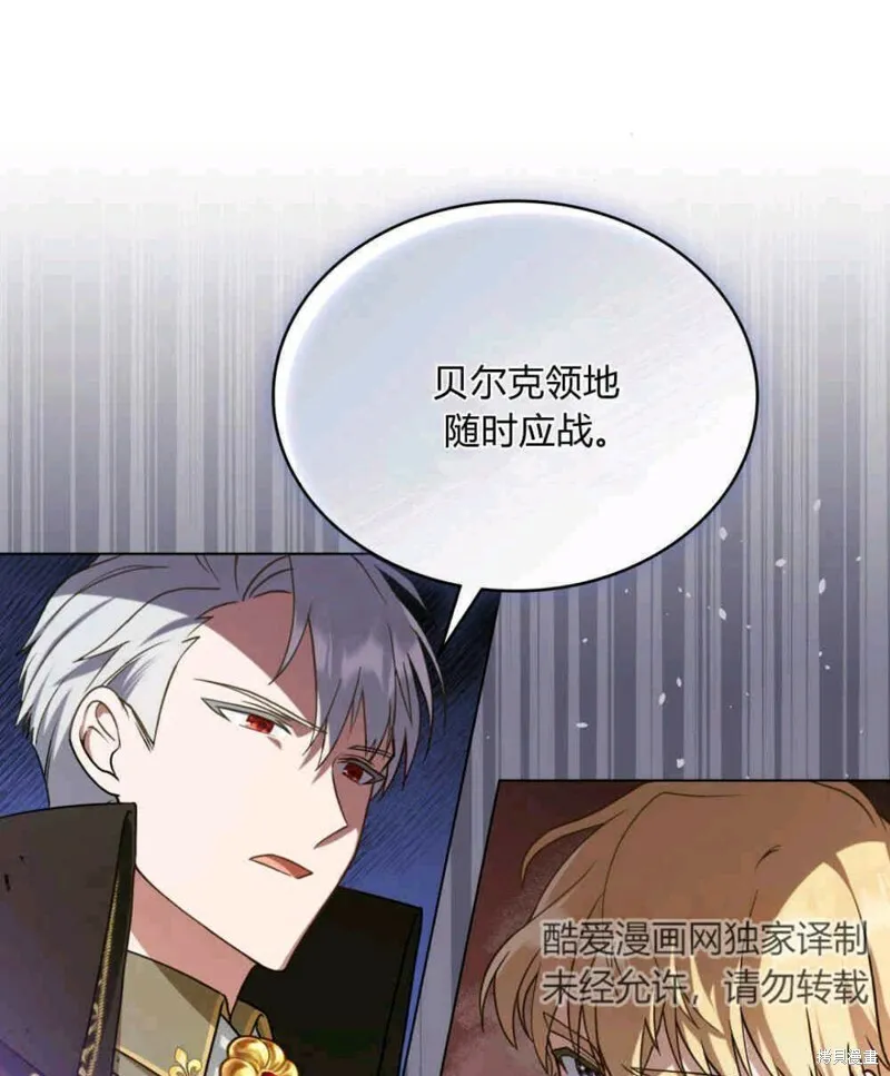 第6话 第25页