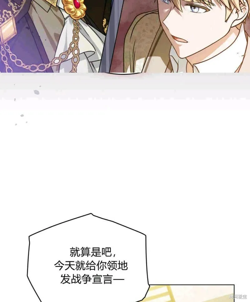 第6话 第26页