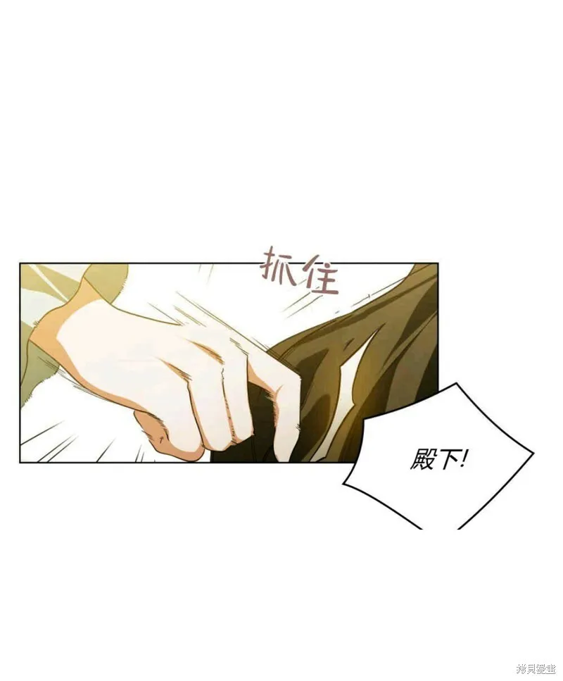 第6话 第28页