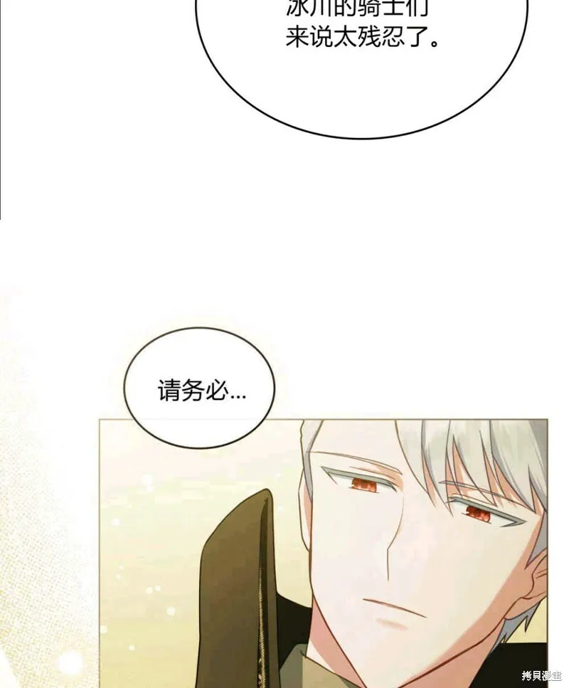 第6话 第31页