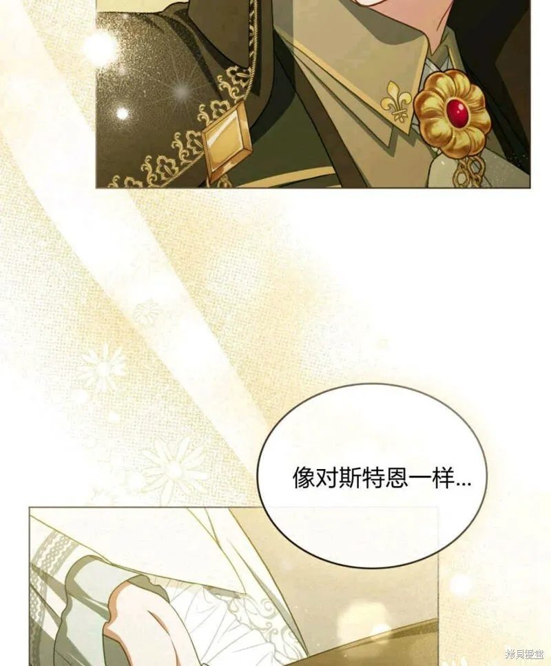 第6话 第32页