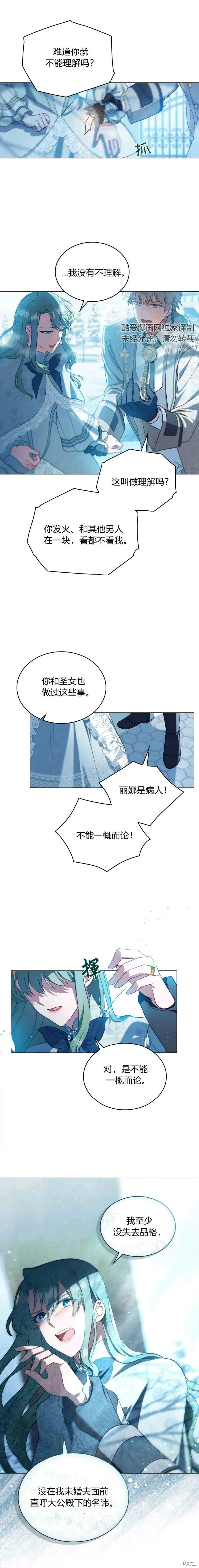 第6话 第37页