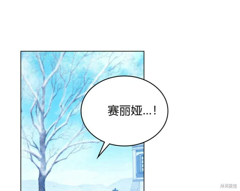 第6话 第39页
