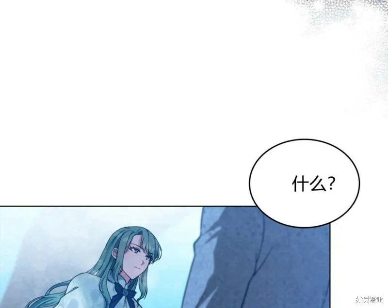第7话 第7页