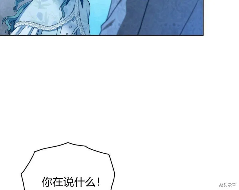 第7话 第8页