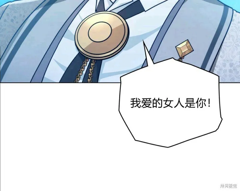 第7话 第10页