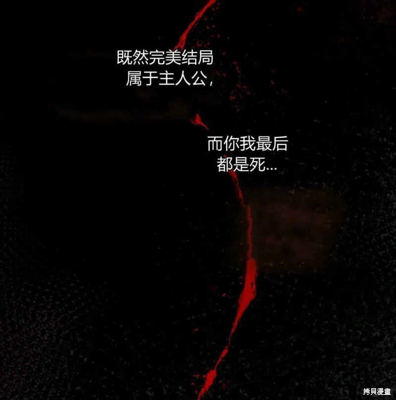 第7话 第18页