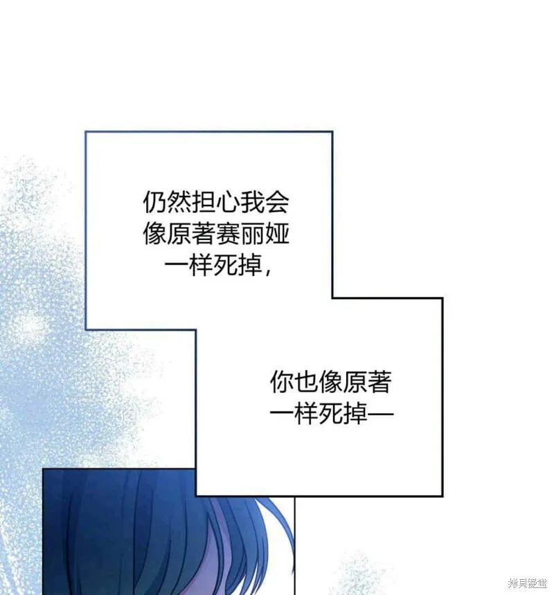 第7话 第21页