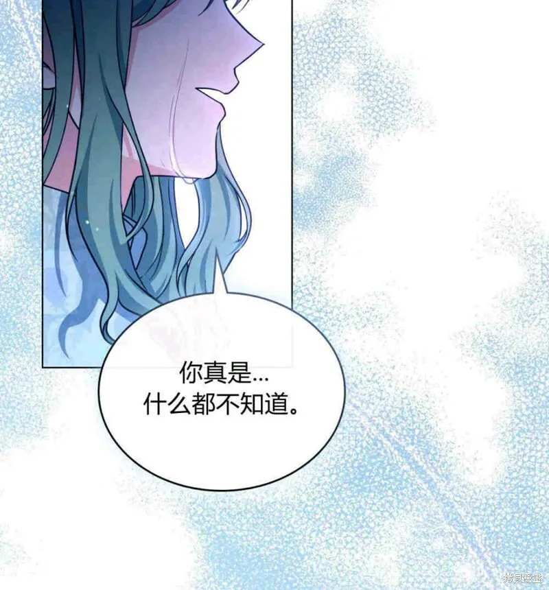 第7话 第22页