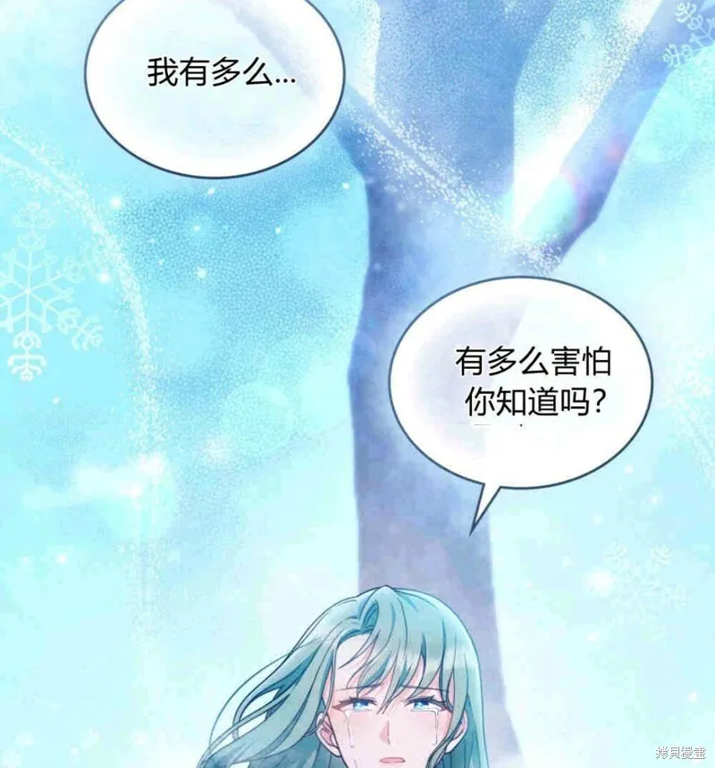 第7话 第25页