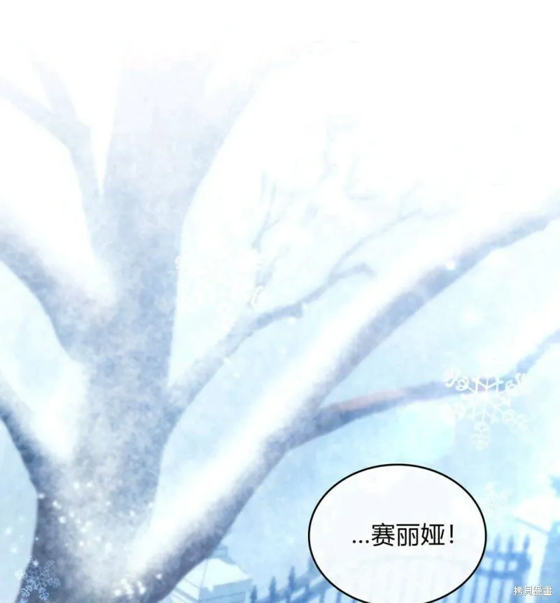 第7话 第27页