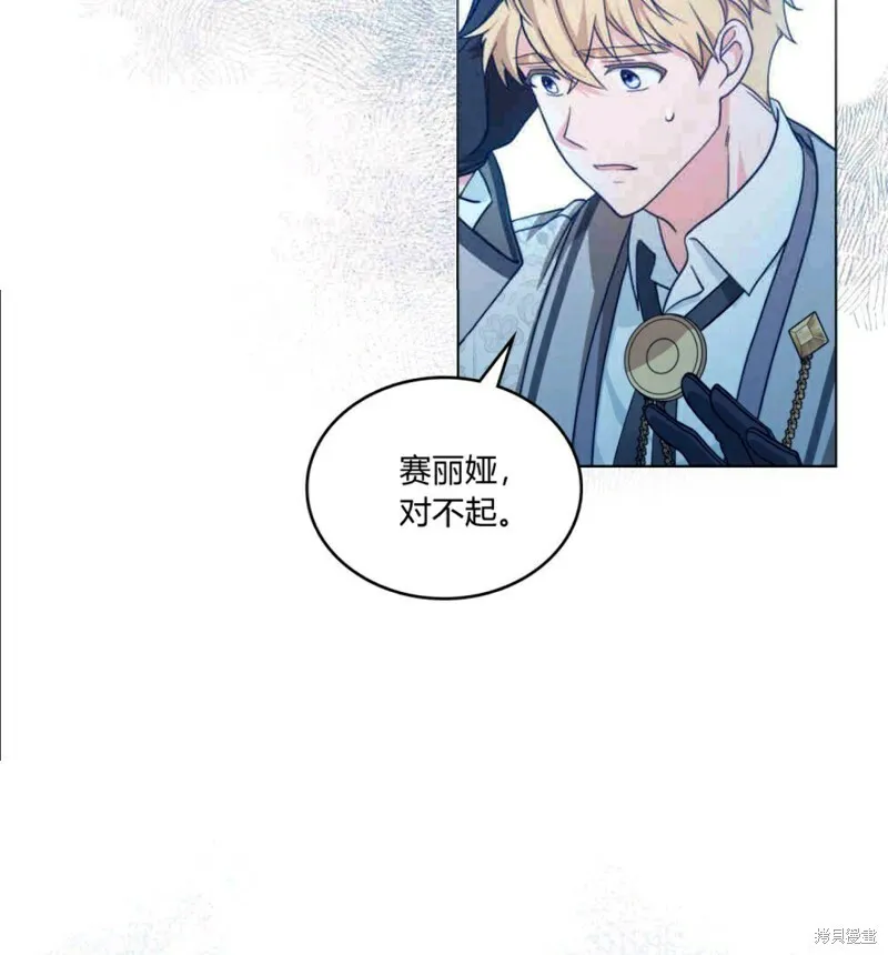 第7话 第30页
