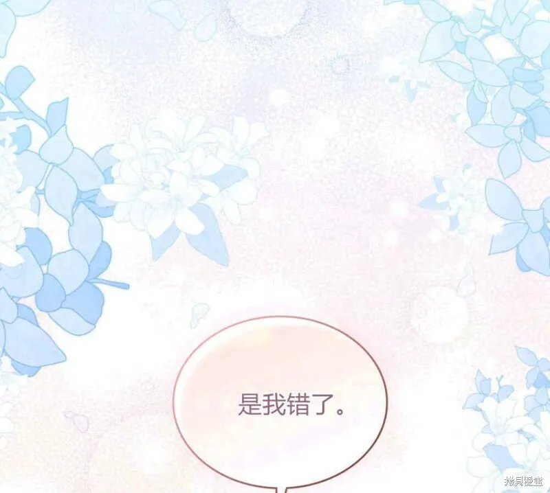 第7话 第32页