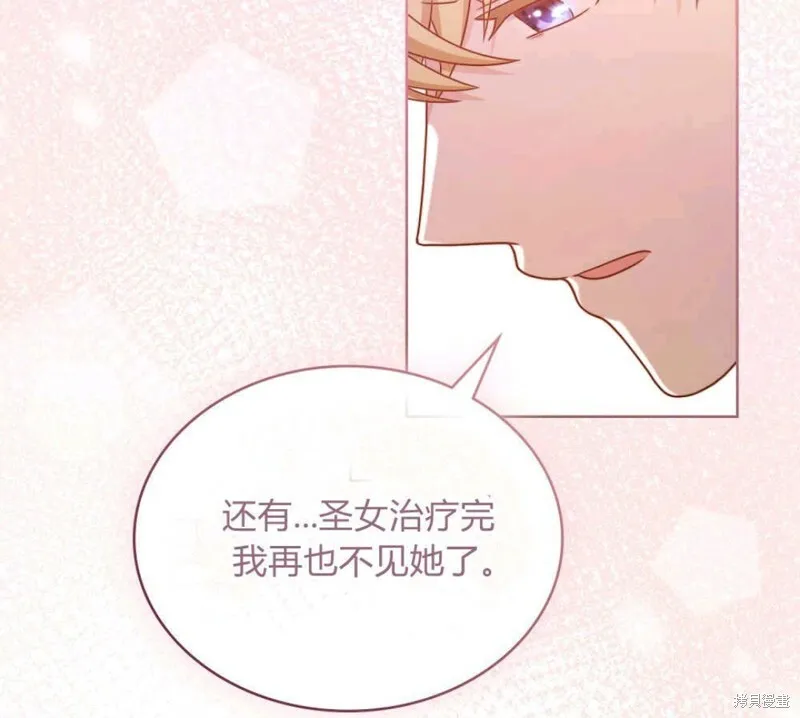 第7话 第36页
