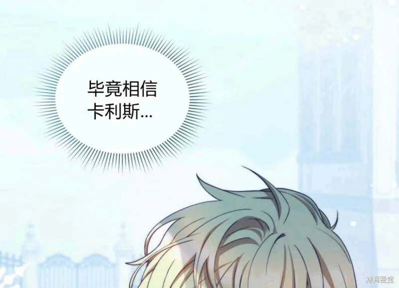 第7话 第43页