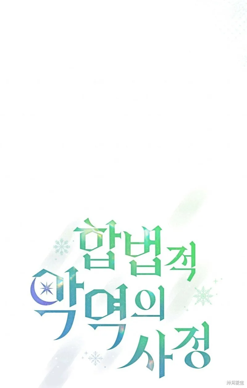 第7话 第52页