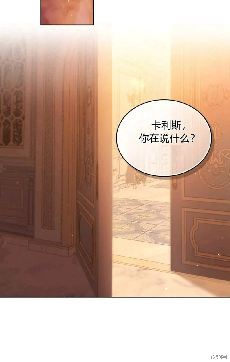 第7话 第54页