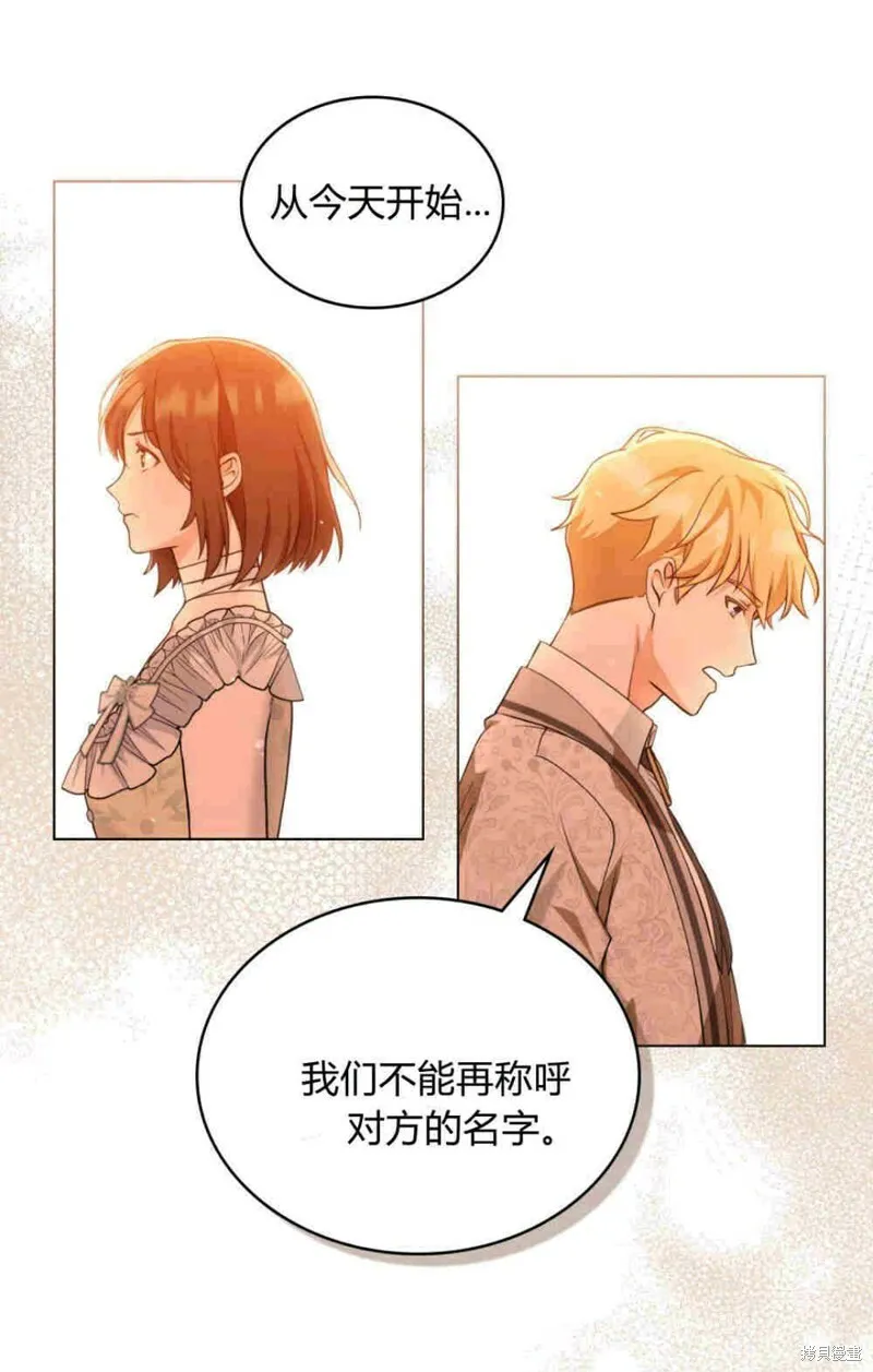第7话 第55页