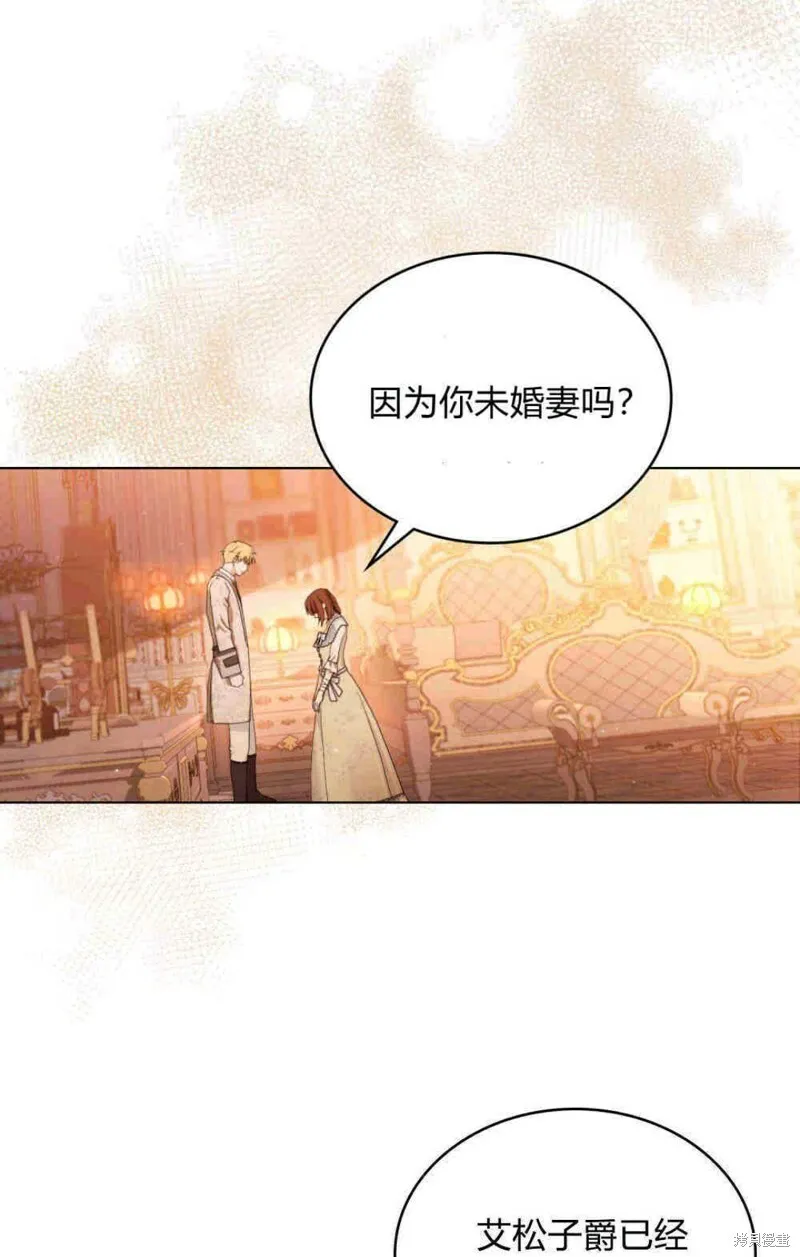 第7话 第56页
