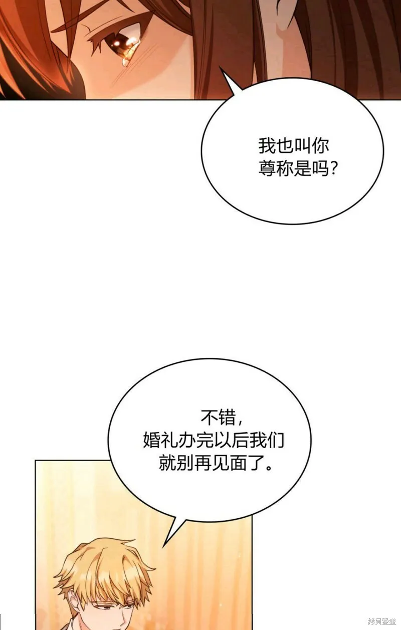 第7话 第58页