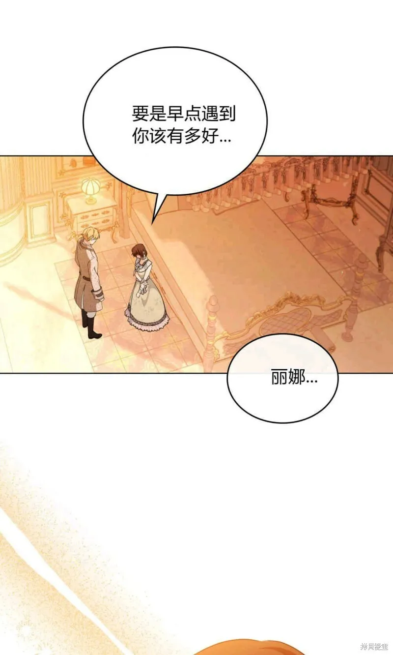 第7话 第61页